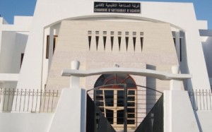 غرفة الصناعة التقليدية باكادير تنظم معرضها الإقليمي الثاني بإنزكان غرفة الصناعة التقليدية باكادير تنظم معرضها الإقليمي الثاني بإنزكان