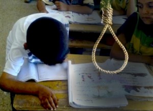 تلميذ