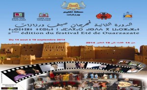 صيف ورزازات_650x400