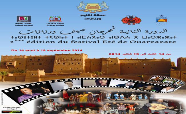 الدورة الثانية لمهرجان صيف ورزازات الدورة الثانية لمهرجان صيف ورزازات