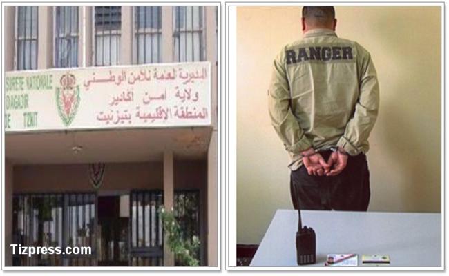 تيزنيت : تيزبريس تكشف تفاصيل توقيف عصابة « البوليس » المزيف تيزنيت : تيزبريس تكشف تفاصيل توقيف عصابة « البوليس » المزيف