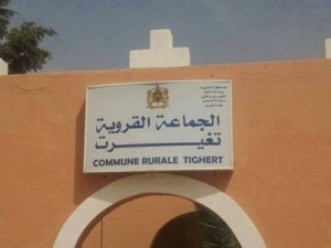 مقر-جماعة-تيغيرت-400x300