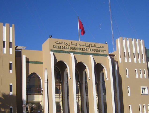 إقليم تارودانت : تصاعد الأصوات المطالبة بالتحقيق في بعض مشاريع المبادرة الوطنية للتنمية البشرية إقليم تارودانت : تصاعد الأصوات المطالبة بالتحقيق في بعض مشاريع المبادرة الوطنية للتنمية البشرية