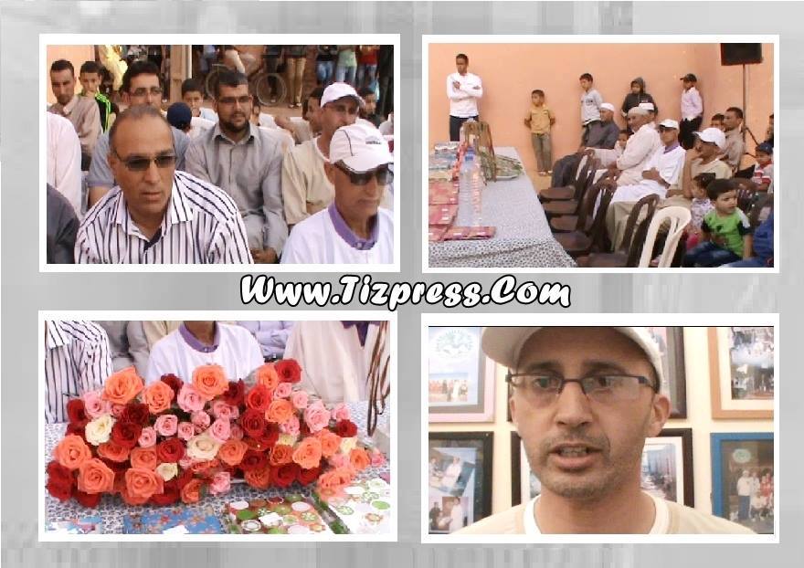 أكلو : جمعية تيفاوت للثقافة والتنمية في أمسية ثقافية ( فيديو ) أكلو : جمعية تيفاوت للثقافة والتنمية في أمسية ثقافية ( فيديو )