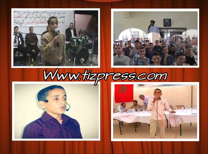 ياسين الفزدون … موهبة فنية صاعدة في مجال المسرح بتزنيت ياسين الفزدون … موهبة فنية صاعدة في مجال المسرح بتزنيت