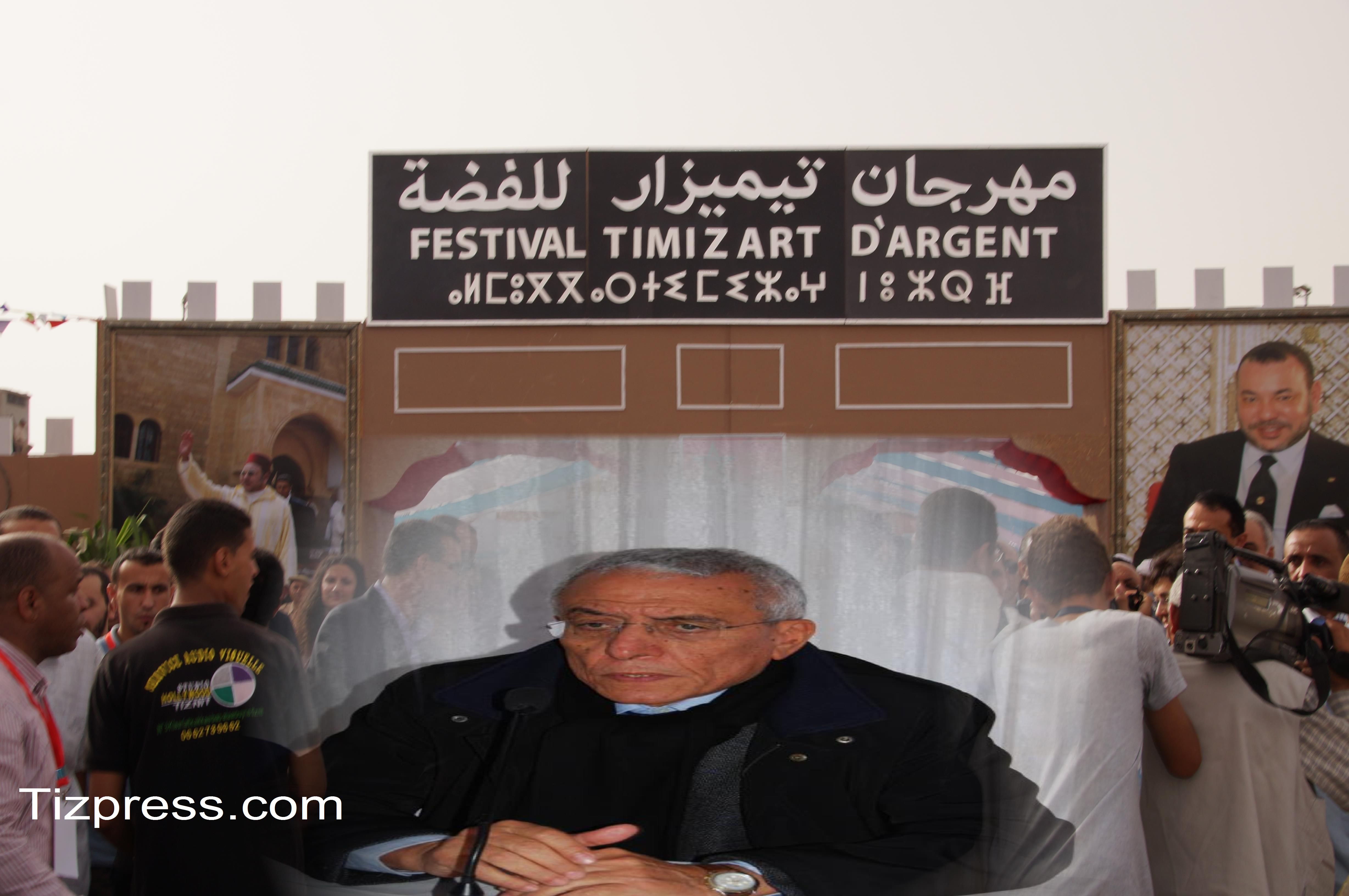 عبد اللطيف أوعمو : المهرجان ليس للبهرجة و السهرات الليلية عبد اللطيف أوعمو : المهرجان ليس للبهرجة و السهرات الليلية