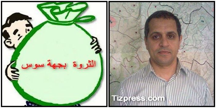عبد الجبار القسطلاني ضيف على “إم إف إم” لمناقشة الثروة بشقيها المادي والمعنوي بجهة سوس ماسة درعة عبد الجبار القسطلاني ضيف على “إم إف إم” لمناقشة الثروة بشقيها المادي والمعنوي بجهة سوس ماسة درعة