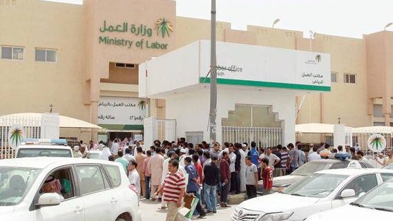 السعودية تخفض مدة إقامة العمالة الوافدة إليها السعودية تخفض مدة إقامة العمالة الوافدة إليها