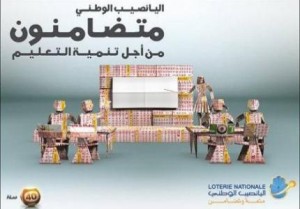 yanasib_190331316