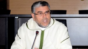 الرميد