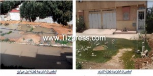 الصرف الصحي