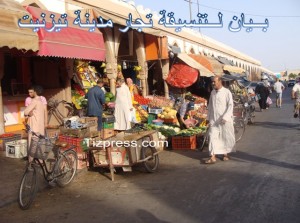 تجار تيزنيت