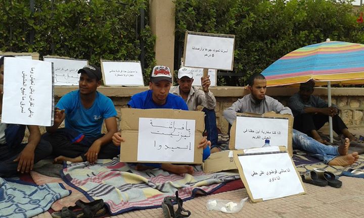 تيزنيت : الباعة الجائلين في اعتصام انذاري أمام باشوية وبلدية تيزنيت تيزنيت : الباعة الجائلين في اعتصام انذاري أمام باشوية وبلدية تيزنيت