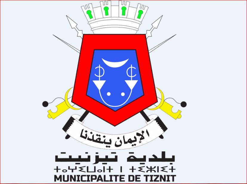 تيزنيت : توضيح من الجماعة الحضرية لمدينة تيزنيت حول مقال :” المخدرات ترحِّل تلاميذ وتلميذات من اشتوكة إلى تيزنيت ” تيزنيت : توضيح من الجماعة الحضرية لمدينة تيزنيت حول مقال :” المخدرات ترحِّل تلاميذ وتلميذات من اشتوكة إلى تيزنيت ”