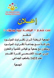 annonce tournoi