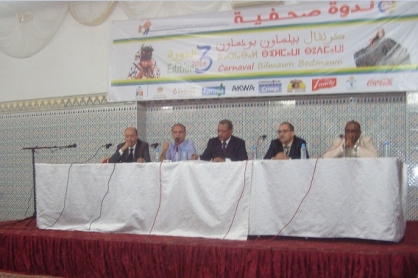 انزكان: ندوة صحفية لتسليط الاضواء عن الدورة الثالثة لكرنفال بيلماون بودماون