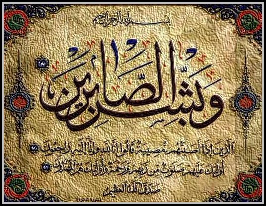 تيزنيت : تعزية و مواساة من الإتحاد الرياضي أمل تيزنيت فرع الكرة الطائرة تيزنيت : تعزية و مواساة من الإتحاد الرياضي أمل تيزنيت فرع الكرة الطائرة
