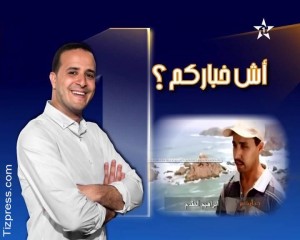 ibrahim - tizpress