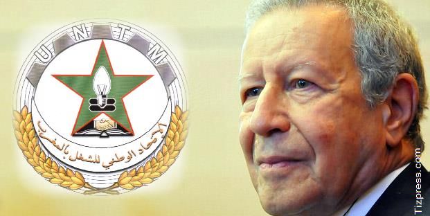 الجامعة الوطنية لموظفي التعليم تقرر خوض محطة نضالية بسبب عدم تجاوب الوزير مع المطالب الآنية للأسرة التعليمية ( بلاغ ) الجامعة الوطنية لموظفي التعليم تقرر خوض محطة نضالية بسبب عدم تجاوب الوزير مع المطالب الآنية للأسرة التعليمية ( بلاغ )