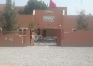 أولاد جرار