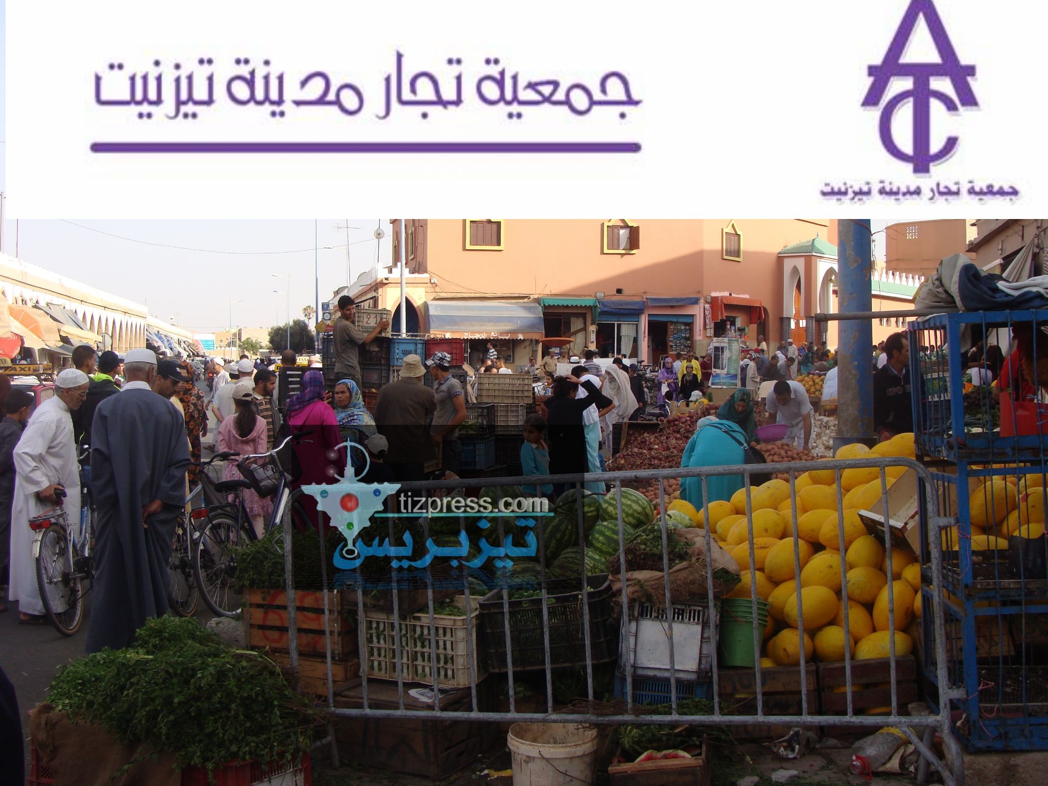 تيزنيت : جمعية تجار المدينة تطالب من أصحاب المحلات احترام المسافة المرخص بها في احتلال الملك العام وعدم تجاوزها … تيزنيت : جمعية تجار المدينة تطالب من أصحاب المحلات احترام المسافة المرخص بها في احتلال الملك العام وعدم تجاوزها …
