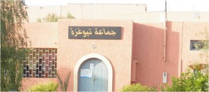 تيوغزة