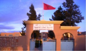 ثانوية السلام بأولاد جرار
