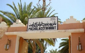 صورة الباشوية