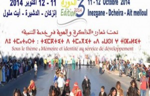 10557299_743993452316505_7415748742131427428_n-588x250_700x450