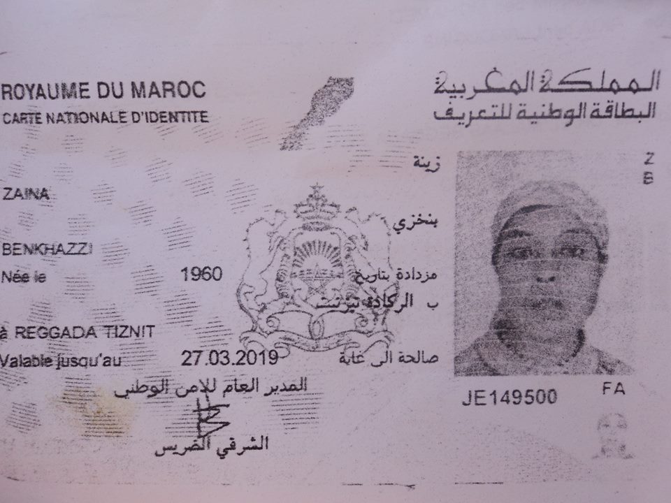 نداء انساني من أولاد جرار لأهل القلوب الرحيمة نداء انساني من أولاد جرار لأهل القلوب الرحيمة