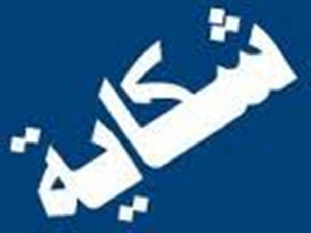أستاذ بتزنيت يراسل “ الملك ” من أجل التدخل لتنفيذ حكم حول “التوظيف المباشر” أستاذ بتزنيت يراسل “ الملك ” من أجل التدخل لتنفيذ حكم حول “التوظيف المباشر”