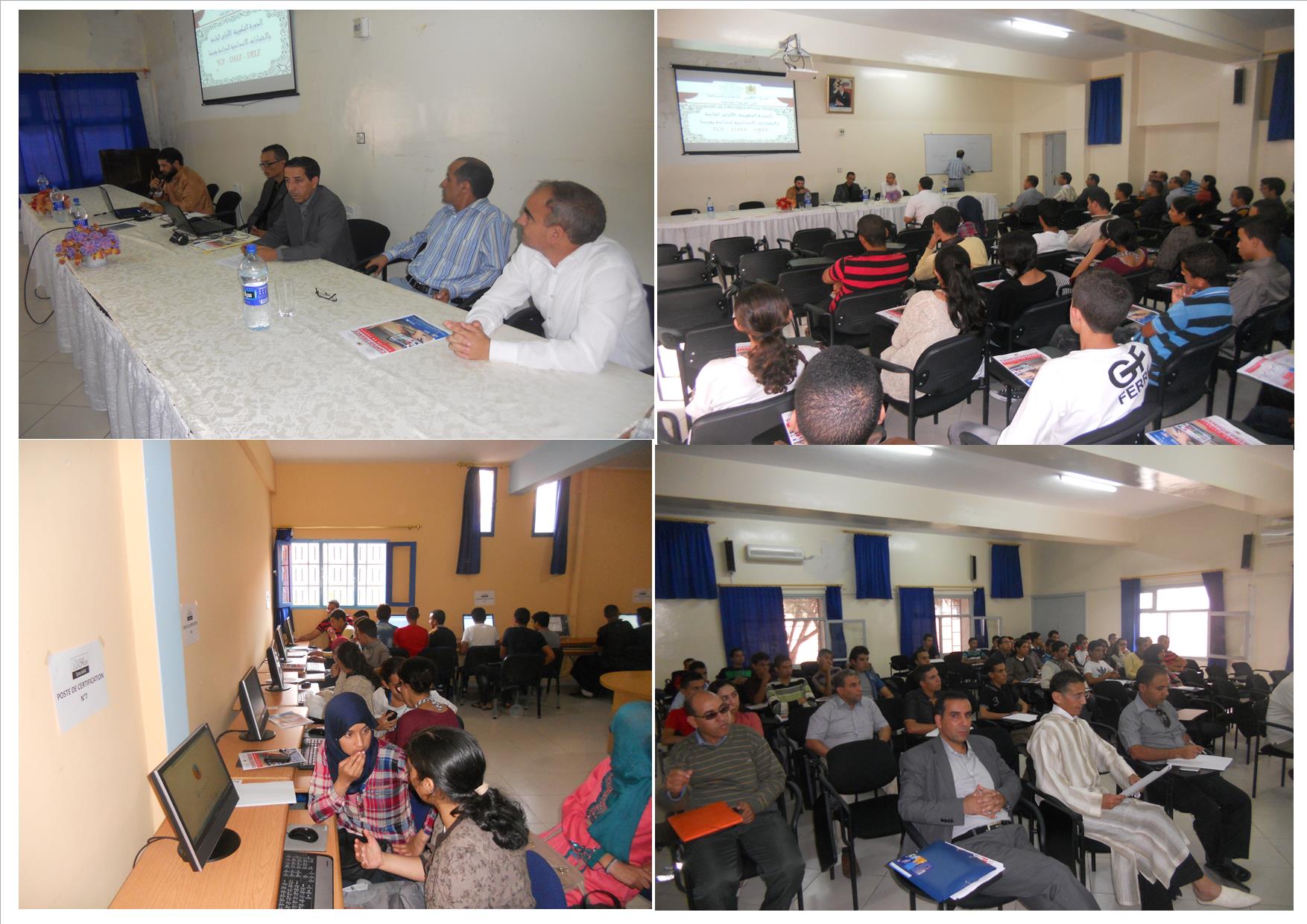 تيزنيت : دورة تكوينية في اختبارات اللغة الفرنسية TCF ،DELF ،DALF لفائدة تلاميذ السنة الثانية باكلوريا تيزنيت : دورة تكوينية في اختبارات اللغة الفرنسية TCF ،DELF ،DALF لفائدة تلاميذ السنة الثانية باكلوريا