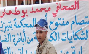 TIZPRESSمحمد بوطعام_742x450