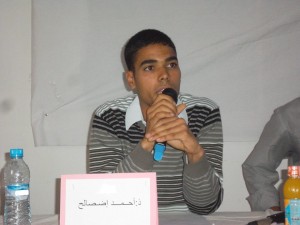 idssalh