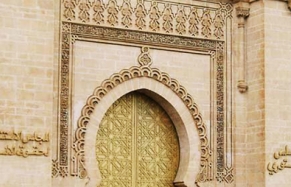 المجلس الدستوري يلغي نتيجة الإقتراع بمولاي يعقوب ويأمر بإعادة الإنتخاب المجلس الدستوري يلغي نتيجة الإقتراع بمولاي يعقوب ويأمر بإعادة الإنتخاب
