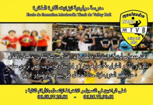 mouloudia tiznit volley