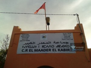 المعدر