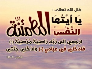 تعزية