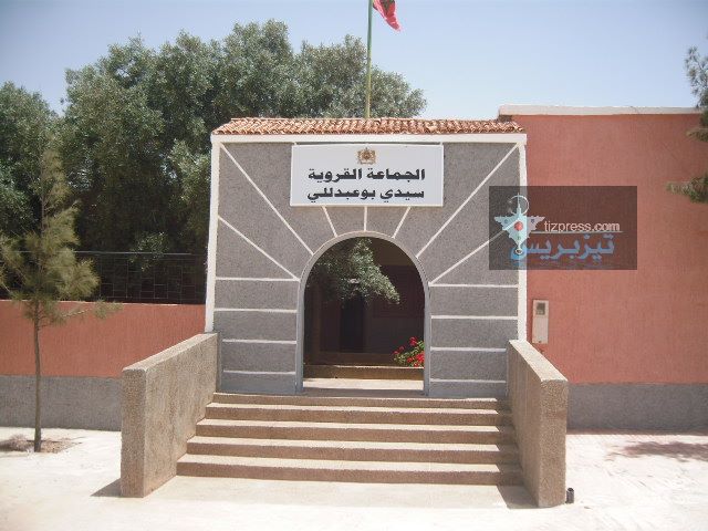 سيدي بوعبداللي : إعلان عن الموسم الديني والتجاري للولي الصالح سيدي بوعبداللي