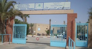 مستشفى-الحسن-الأول