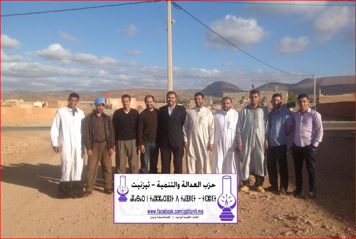 وجـــــان : بلاغ لحزب العدالة والتنمية وجـــــان : بلاغ لحزب العدالة والتنمية