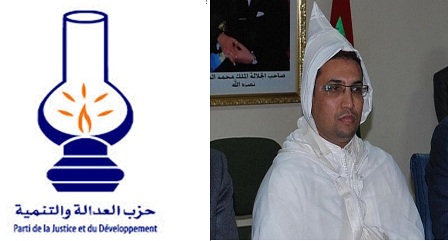 سيدي إفني : حزب البيجيدي يصدر بيانا ناريا ضد عامل الإقليم