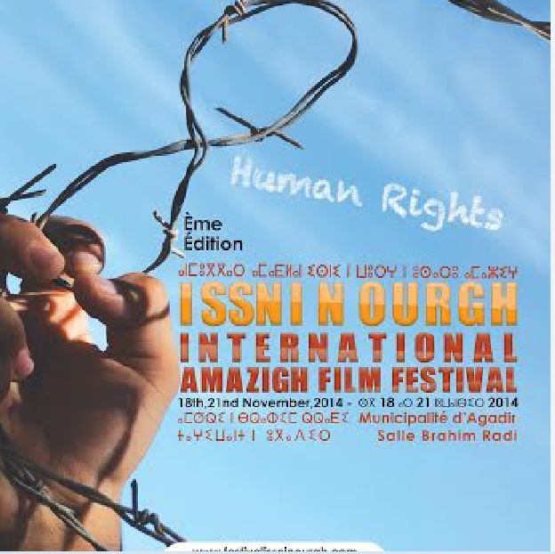 أكادير : مهرجان اسني نورغ في دورته الثامنة المحتفية بحقوق الإنسان« Human Rights » أكادير : مهرجان اسني نورغ في دورته الثامنة المحتفية بحقوق الإنسان« Human Rights »