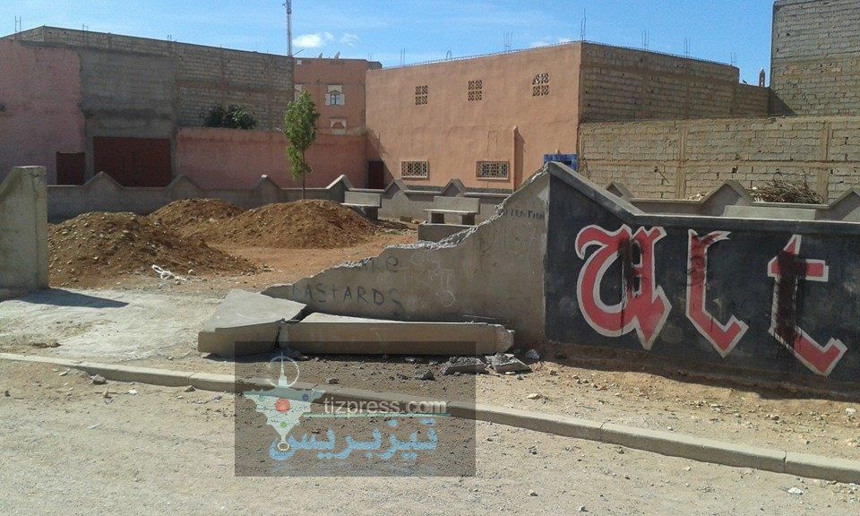 جماعة الركادة تيزنيت : انهيار جزء من سور حديقة بودادية الخير جماعة الركادة تيزنيت : انهيار جزء من سور حديقة بودادية الخير
