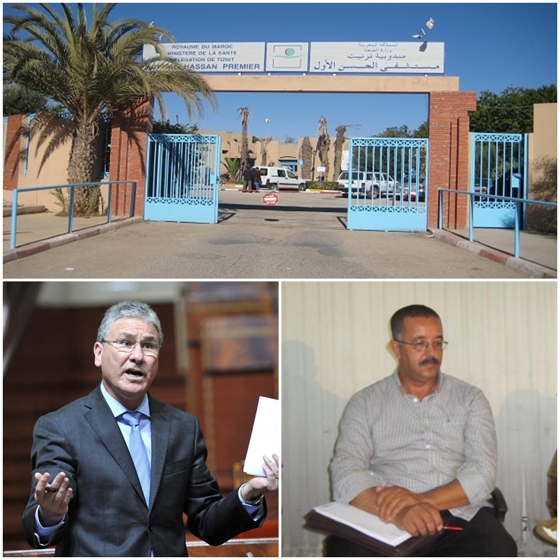 تيزنيت : بنواري يسائل وزير الصحة حول إعفاء مدير المركز الاستشفائي الإقليمي بتيزنيت تيزنيت : بنواري يسائل وزير الصحة حول إعفاء مدير المركز الاستشفائي الإقليمي بتيزنيت