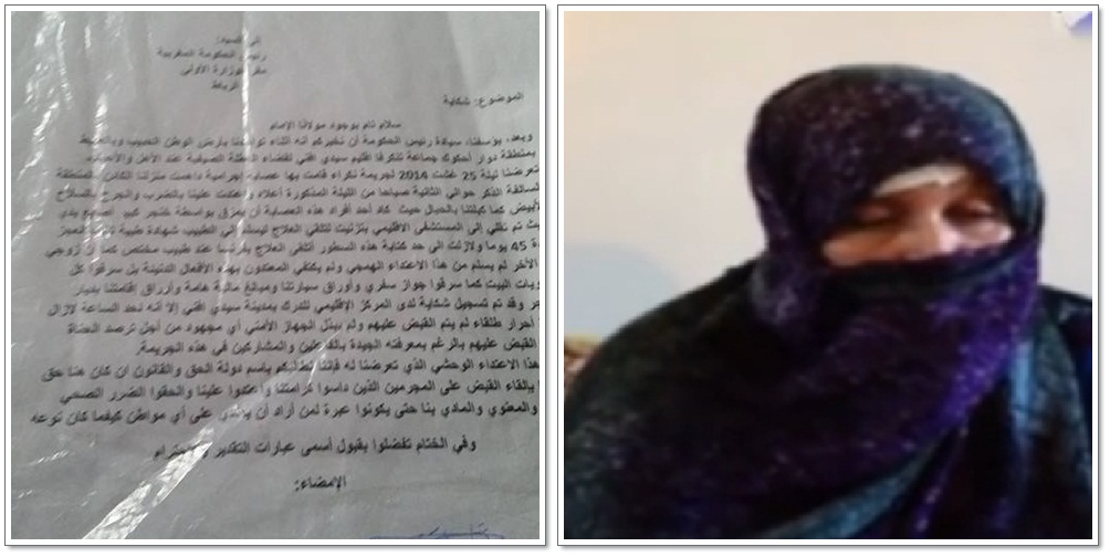 سيدي إفني : عائلة مهاجر بجماعة تنكرفا ترفع شكاية إلى رئيس الحكومة