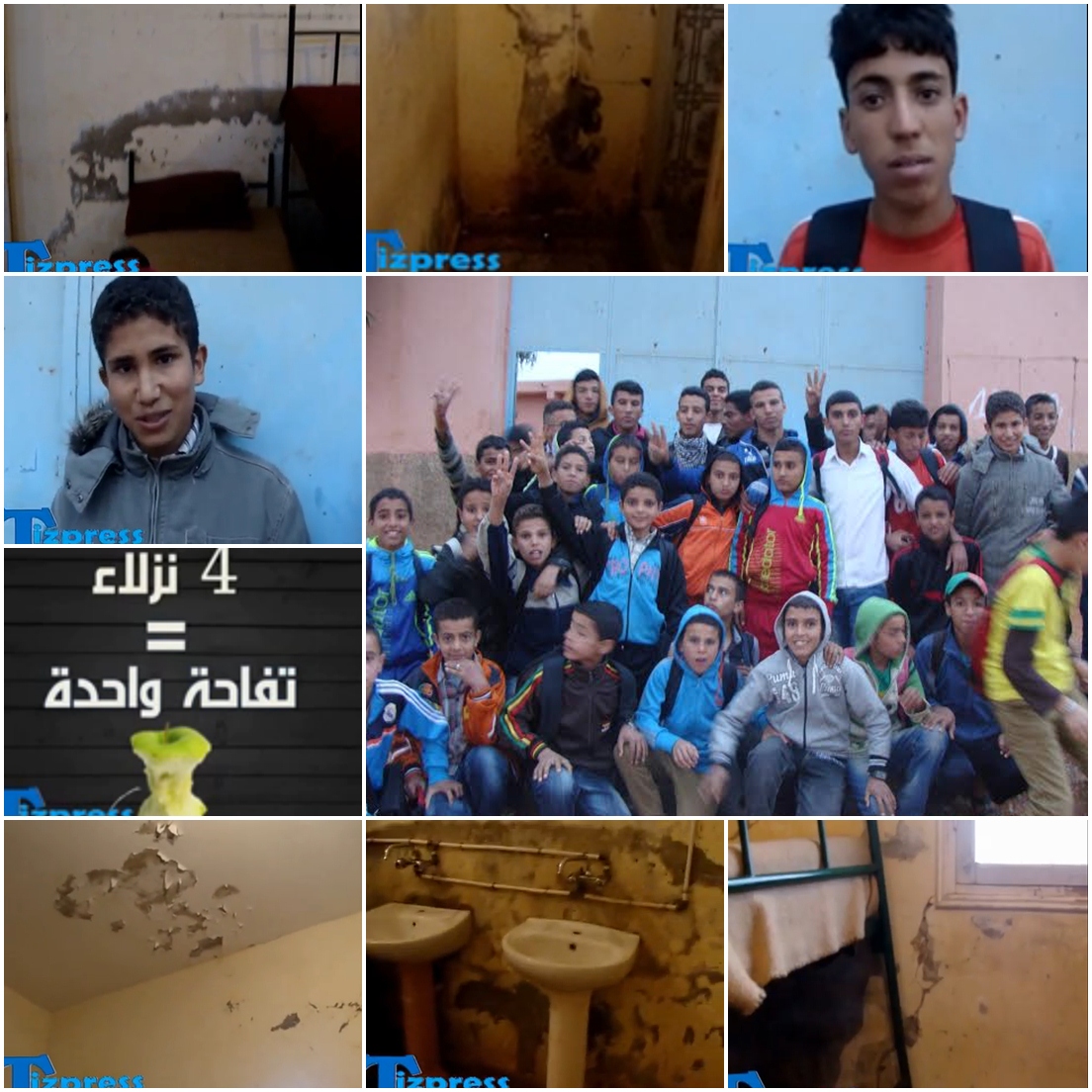 بالفيديو : دار الطالب والطالبة بأيت الرخاء … السجن الإختياري بالفيديو : دار الطالب والطالبة بأيت الرخاء … السجن الإختياري