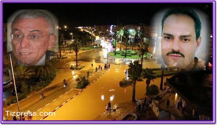 تيزنيت : « حمسك » يطالب رئيس المجلس البلدي بدورة استثنائية لاتخاذ التدابير اللازمة لحماية تيزنيت من الفيضانات تيزنيت : « حمسك » يطالب رئيس المجلس البلدي بدورة استثنائية لاتخاذ التدابير اللازمة لحماية تيزنيت من الفيضانات
