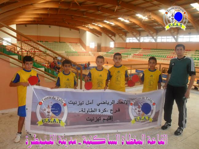 تيزنيت : إعلان عن انطلاق الموسم الرياضي 2014/2015 في رياضة كرة الطاولة تيزنيت : إعلان عن انطلاق الموسم الرياضي 2014/2015 في رياضة كرة الطاولة