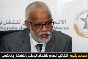 yatimmohamed